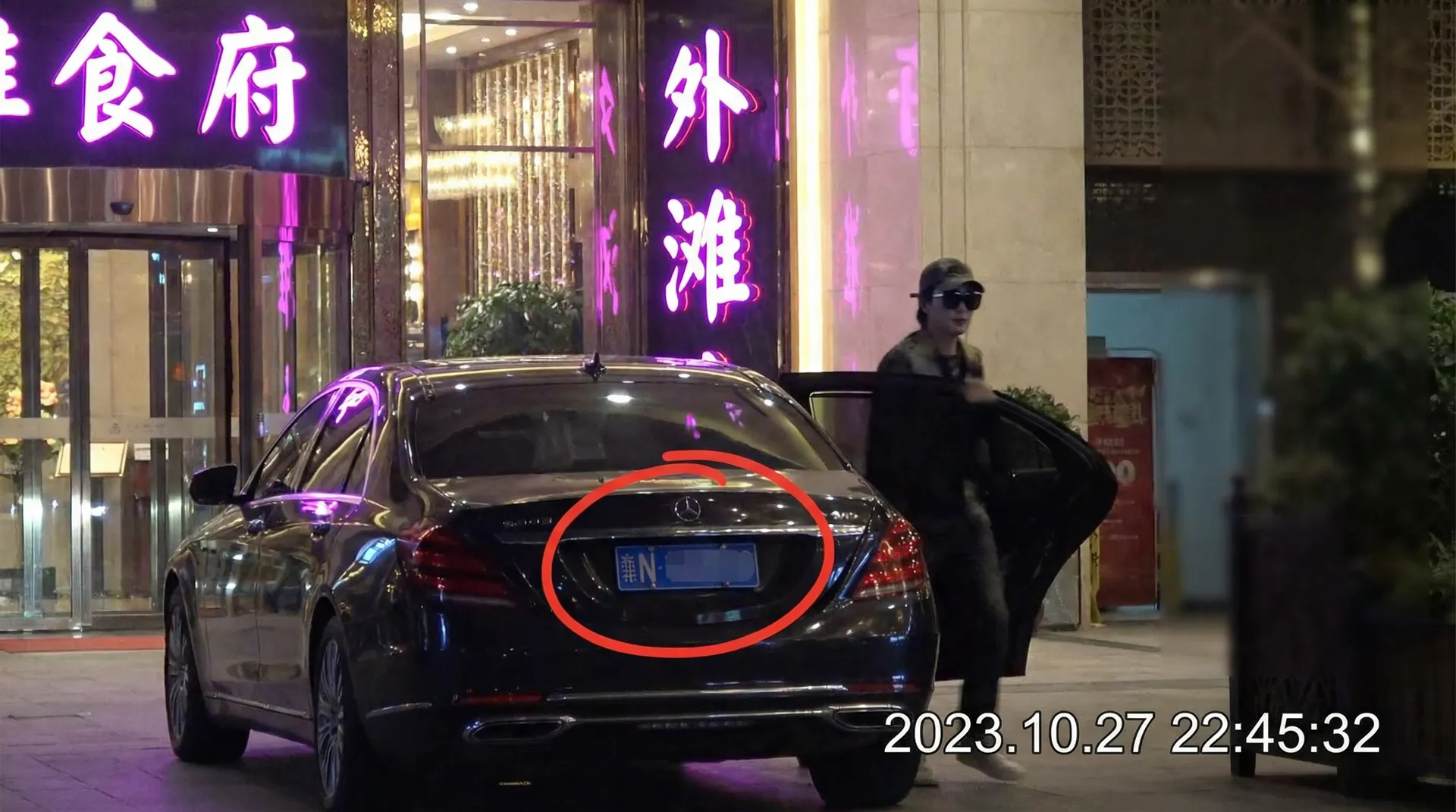 每日吃瓜 - 网友热议精选，内容合集持续更新 - 豪车餐厅外偷拍